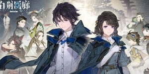 白荆回廊多少钱一抽