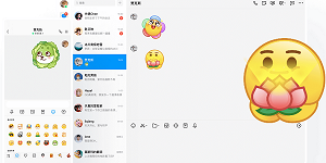 qq网页版登录入口在哪里2024