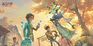 第五人格第三十五赛季精华1时装有哪些