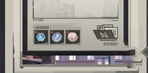 未定事件簿新吉加密报活动怎么玩