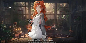 重返未来1999Steam平台什么时候上线