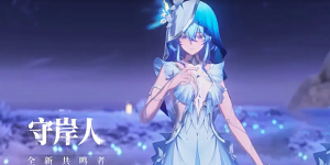 鸣潮1.3新角色有谁