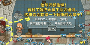 沙威玛传奇怎么快速获取金币