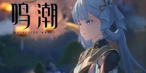 鸣潮1.2受生活成就任务怎么做