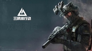 三角洲行动M100D超算芯片位置攻略