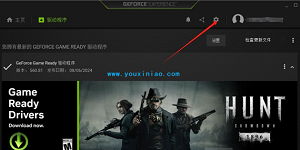 鸣潮ue4clientgame已崩溃怎么解决