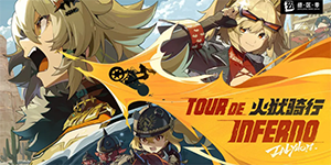 绝区零无力野人成就怎么达成