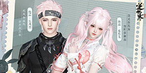 逆水寒手游晴风纵歌活动怎么玩