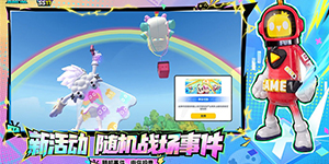 香肠派对陀螺仪灵敏度怎么设置最佳