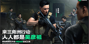 三角洲行动航天基地密码门位置在哪里