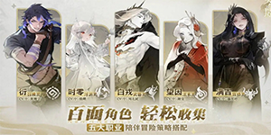 失落四境新手怎么玩