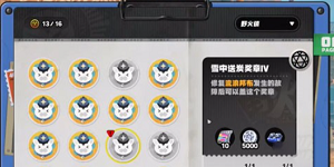 绝区零野火镇敬贤礼士金奖章怎么获取