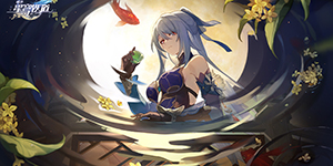 崩坏星穹铁道大衍万像困难第3关怎么通关