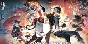 归龙潮沉浮聆长歌任务怎么完成