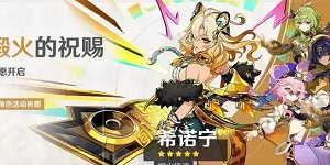 原神5.1卡池什么时候开启