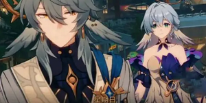 崩坏星穹铁道星期日什么时候上线