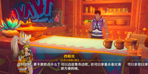 原神5.1新增食谱怎么获得