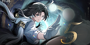 鸣潮星海拾影五任务怎么完成