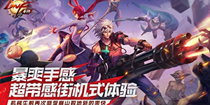 地下城与勇士起源隐藏成就怎么获得