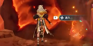 原神裂鸣的悲音任务怎么做