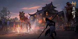 燕云十六声三尺生绡任务怎么完成