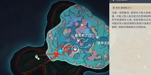 原神4.6版本隐藏锚点在哪里解锁