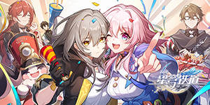 崩坏星穹铁道2.6黑塔商店活动回归光锥有什么