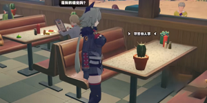 绝区零快乐燃友成就怎么达成