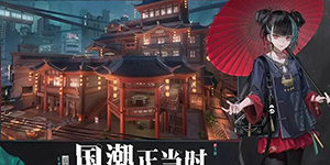 归龙潮珍闻杯中留夙兴夜寐怎么挑战