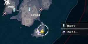 鸣潮1.3地上最下侧宝箱位置在哪