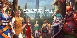 地下城与勇士起源雾神武器怎么制作