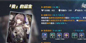 崩坏星穹铁道SP黑塔光锥怎么搭配