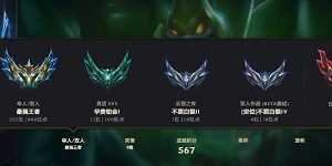 英雄联盟s14排位赛积分怎么调整