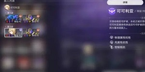 崩坏星穹铁道2.1混沌白夜梦国怎么配队