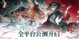 归龙潮查看当前所在位置怎么操作