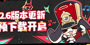 崩坏星穹铁道2.6版本预下载需要多少内存