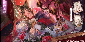 逆水寒联动喜羊羊与灰太狼皮肤介绍