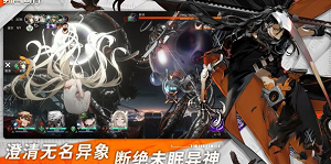 新月同行未知错误错误码1001怎么解决