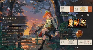 重返未来1999洛佩拉配队阵容分享