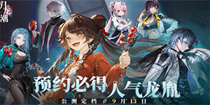 归龙潮最低配置有什么要求