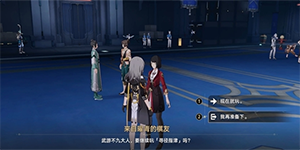 崩坏星穹铁道2.5寻径指津宝箱怎么全收集