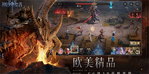 潮汐守望者冥海皇帝里弗船长装备词条怎么搭配