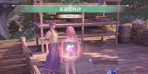 无限暖暖花箱的秩序任务攻略