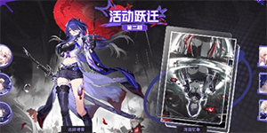 崩坏星穹铁道2.6复刻角色有哪些