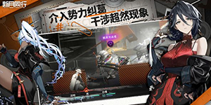 新月同行黑屏怎么解决