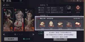 归龙潮争锋相对1v1排位模式怎么玩