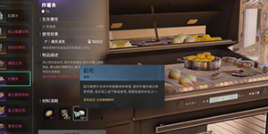 七日世界起司怎么做