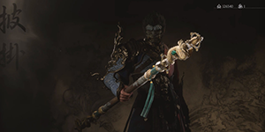 黑神话悟空鳞棍蟠龙怎么获得