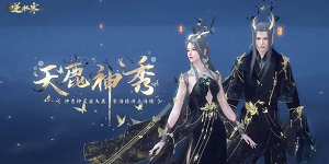 逆水寒天下第一跨服比武大会什么时候开启