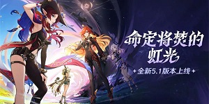 原神万火之瓯奇馈宝箱全收集位置在哪里